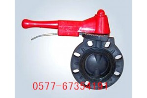 D71X-10S塑料蝶阀/PVC蝶阀