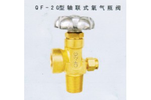 气瓶阀QF-2G型轴联式氧气瓶阀—上海电立