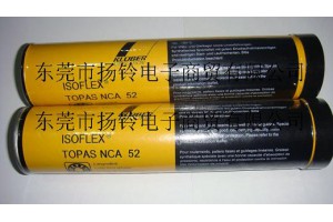 KLUBER ISOFLEX TOPS NCA52润滑脂