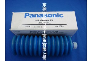 Panasonic 松下N510017070AA润滑脂