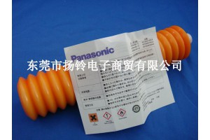 Panasonic N510048188AA润滑脂