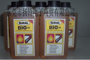 BIRAL BI0 30高温链条油