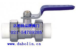 1136黄铜PPR活接球阀