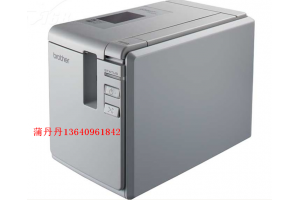 兄弟PT-9700PC/PT-9800PCN电脑标签打印机