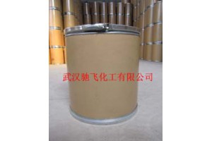 联系人：黄平3-溴-5-三氟甲基苯胺