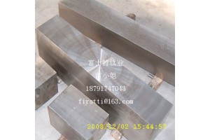 钛方块，钛锻件，厚钛板，纯钛钛锻件，纯钛厚钛板，钛合金锻件