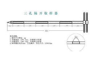 医药取样器