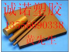 PEEK板、PEEK板、PEEK板、PEEK板图1
