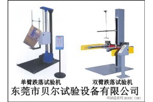 自由跌落试验机，贝尔手机跌落试验机，东莞电池跌落试验机价格