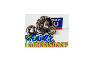 斯凯孚SKF进口轴承北京供应处