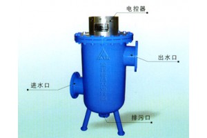 一元化式全程水处理器