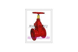消防专用信号弹性座封闸阀
