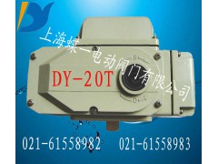 DY电动执行器，DY电动装置，精小型电动执行器图1