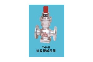 上海精工减压阀华南销售总代理