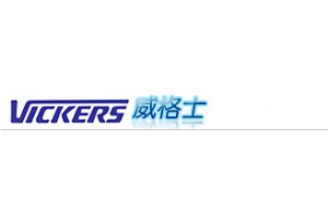 威格士泵阀-型号齐全
