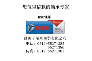 7936CDF轴承NU310轴承NU311轴承