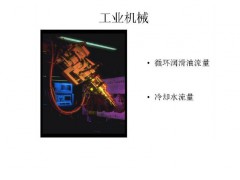 UFM 维修包图1