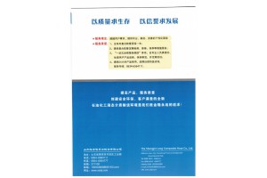 复合软管