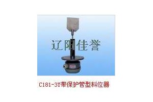 辽阳佳誉仪器仪表有限公司供应阻旋料位计