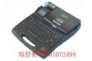 深圳TP66i硕方线号机，深圳TP60i硕方线号机