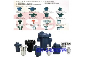 DT881-816系列倒置桶疏水阀