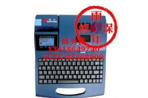 硕方TP60I线号机特价