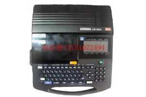 美克司（MAX）390A型打印机（13751072494）