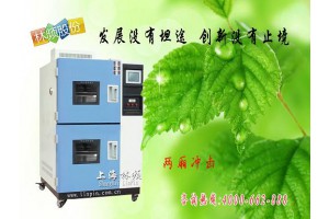 GJB150.3温度冲击试验箱标准