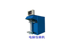 电脑自动砂浆机，超级无敌灭火器，无火花切割机
