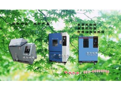 GB/T 2423.18-2000盐雾试验测试方法图1