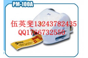 MAX PM-100A彩贴机贴纸