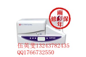硕方SP600标牌机色带