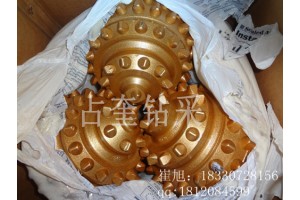 江汉三牙轮钻头