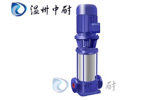 GDL型管道式立式多级泵