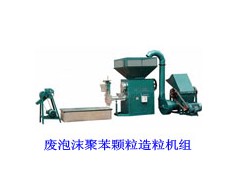 颗粒机,A级防火泡沫板机械，干粉砂浆设备图1