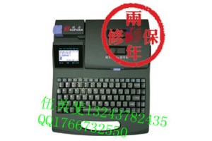 于都硕方TP60i线号机色带13243782435