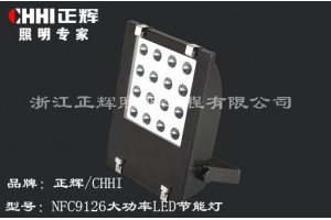 led防爆灯具哪个好