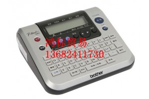 原装正品兄弟PT-1280标签机