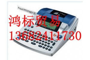 天津PT-2730标签机【PT-3600切刀】