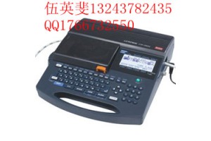 南通号码管MAX LM390A线号机