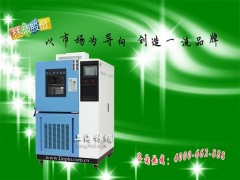 国内最大的低气压实验箱制造商图1