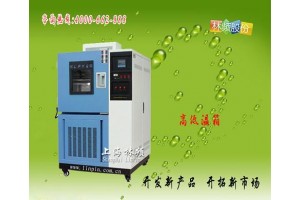 L系列深圳高低温试验箱多少钱一台？