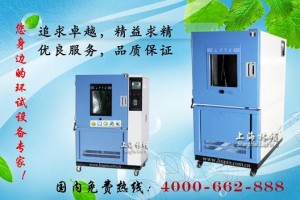 花开四月，防水试验箱特价供应
