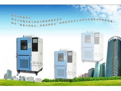 沈阳氙灯耐气候试验箱厂家图1