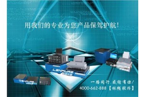 振动台标准-林频仪器为您全套提供
