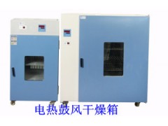 DHG-2640鼓风干燥箱,电热鼓风/恒温干燥箱图1