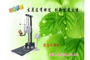 跌落试验标准有哪些？