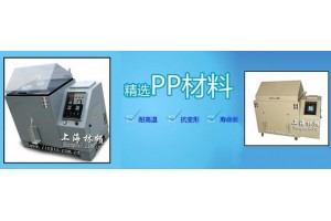 江苏盐雾箱厂家为您提供详细的说明书