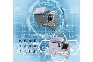 2014年盐雾试验箱报价/标准/价格