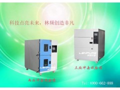 LRHS系列高低温冲击箱满足标准GJB150.3图1